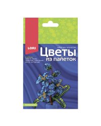 Цв-032 Цветы из пайеток "Колокольчик"