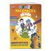 Детектив Финник. Книги по фильму Детектив Финник. СУПЕРраскраска! Невероятное приключение