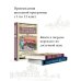 Красуйся, град Петров! Русские поэты о Санкт-Петербурге