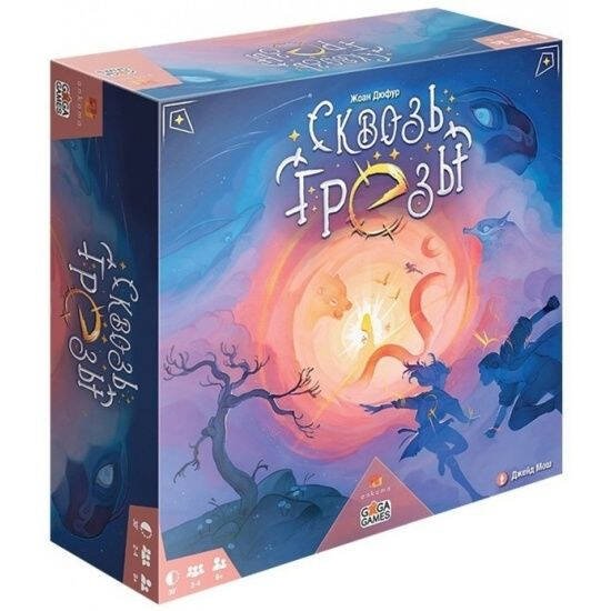 Вне серии (GaGa Games) Сквозь грезы