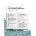 Японский язык. Грамматика для продолжающих. Уровни JLPT N3-N2