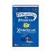 Путешествие во времени с хомяком