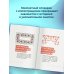 Словечки. Древнерусский быт и культура в словах и картинках