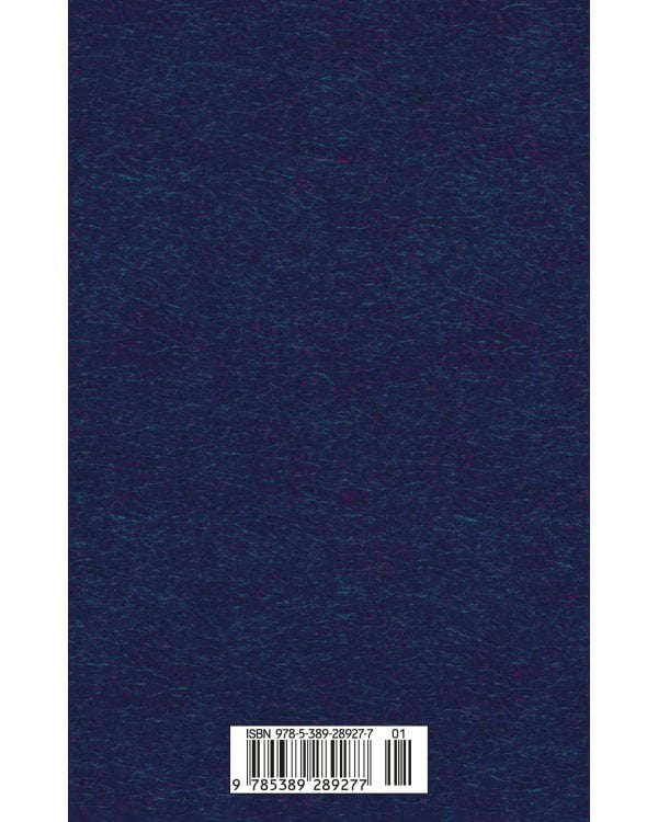 Дополнительное изображение книги «Мать»
