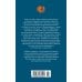 Дополнительное изображение книги «Убийство в подарок»