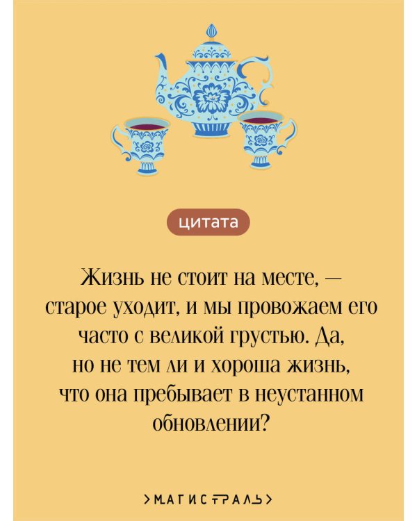 Дополнительное изображение книги «Осенние истории. Русская классика»