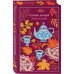 Дополнительное изображение книги «Осенние истории. Русская классика»