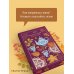 Дополнительное изображение книги «Осенние истории. Русская классика»