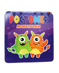 РОСТОМЕР. МОНСТРИКИ