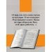 Единственный и неповторимый. Виктор Пелевин. Подарочное издание (эксклюзив) Повести и эссе