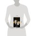 Дополнительное изображение книги «Ахматова и Раневская. Загадочная дружба»