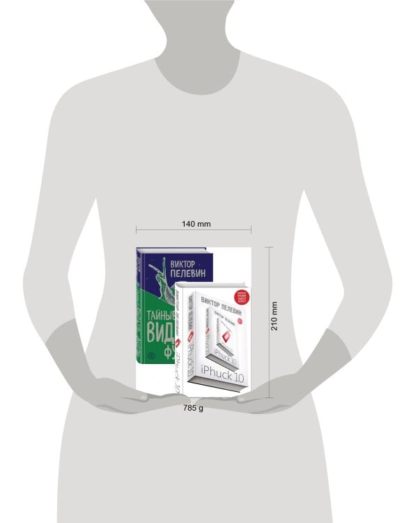 iPhuck 10. Тайные виды на гору Фудзи