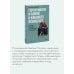 Герои манги и аниме в кабинете психолога. Дружба, любовь, самооценка и призвание