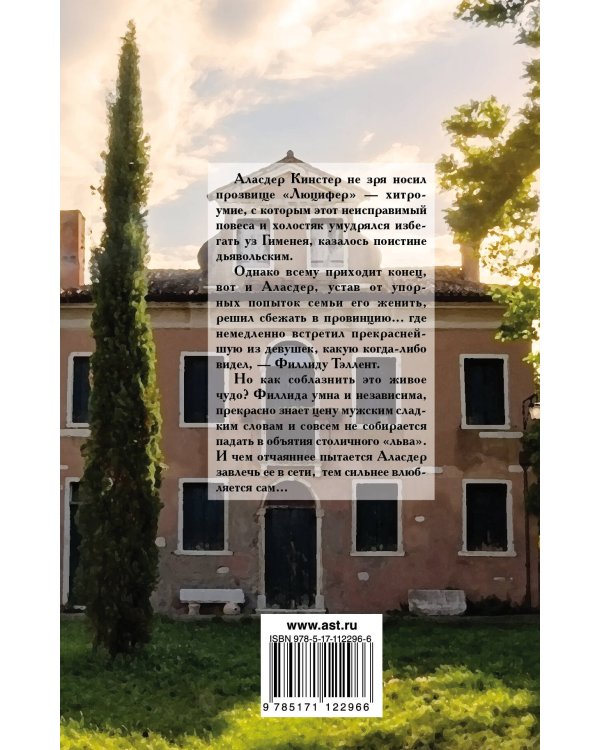 Дополнительное изображение книги «Все о любви»