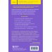 Культура секса. Об интимной жизни научно и по-человечески Сила оргазма. Большая книга о суперспособностях, которые может открыть в себе каждый (карманный формат)