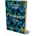 Дополнительное изображение книги «Сборщики ягод»