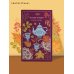 Дополнительное изображение книги «Осенние истории. Русская классика»