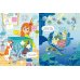 Дополнительное изображение книги «Животные. Найди и наклей»