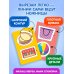 Мои первые вырезалки. Линии и фигуры