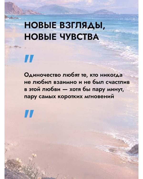 Дополнительное изображение книги «Игра с огнем. Мой идеальный смерч»