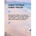 Дополнительное изображение книги «Игра с огнем. Мой идеальный смерч»