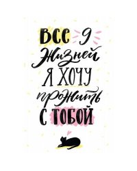 Любовь. Открытка №5