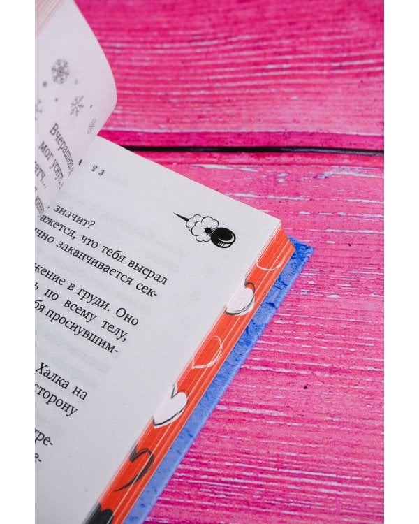 Красная линия