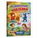 Дополнительное изображение книги «Времена года»