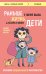 Обложка книги «Раньше у меня была жизнь, а теперь у меня дети. Хроники неидеального материнства.» — Корнберг Анзель Кандиз, ISBN 9785040949007