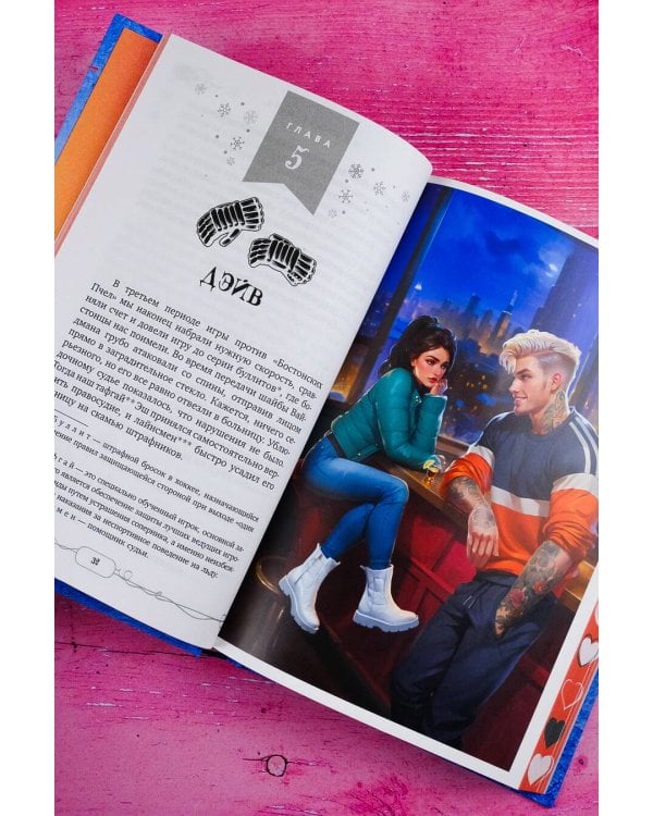 Красная линия