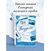 Под звездами (#2)