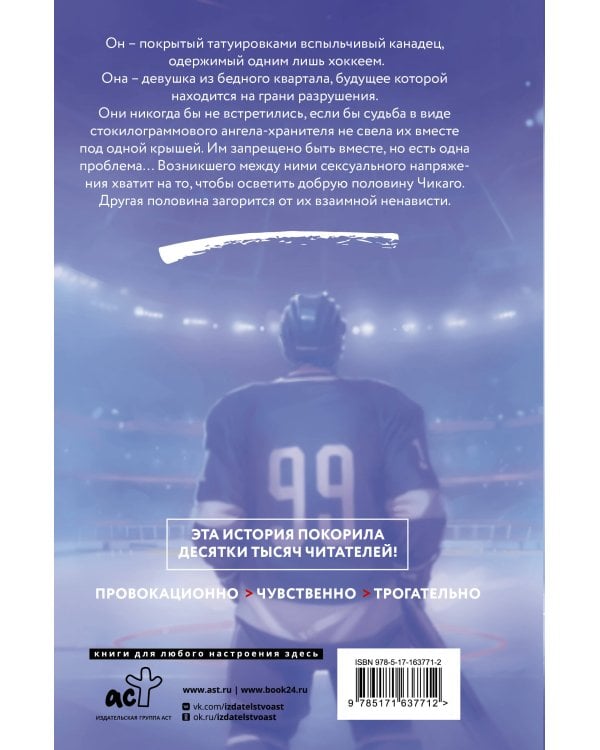 Красная линия