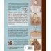Комплект из 2х книг: Вязаное кружево + Ирландское кружево (ИК)