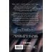 Триллер-парк. Thriller Paradise. Книга 1