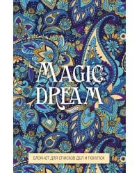 Magic dream. Блокнот для списков дел и покупок