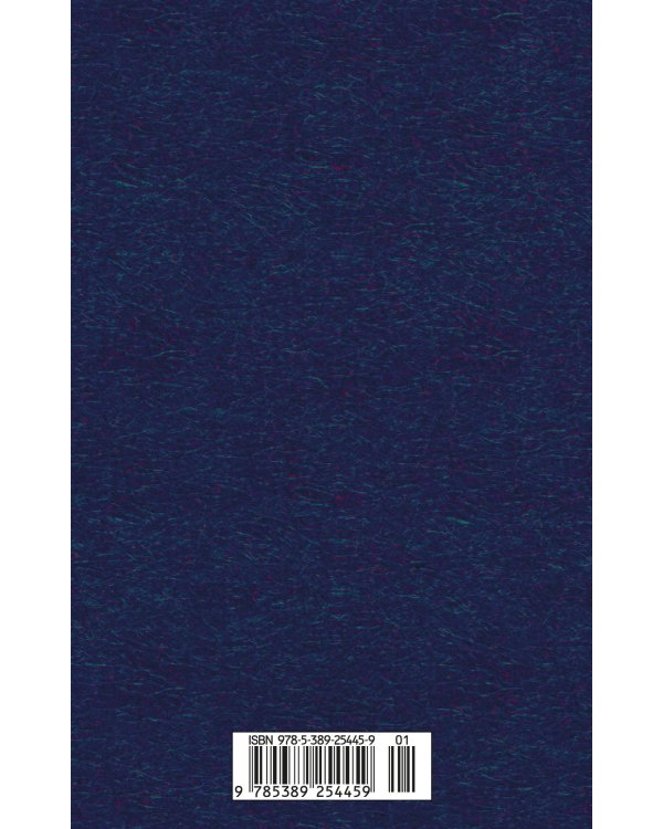 Борис Годунов. Маленькие трагедии