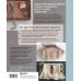 Комплект из 2х книг: Вязаное кружево + Ирландское кружево (ИК)