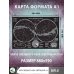 Карта звездного неба (светящаяся) A1