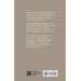Дополнительное изображение книги «Блаженная Ксения Петербургская. Житие, акафист, чудеса»