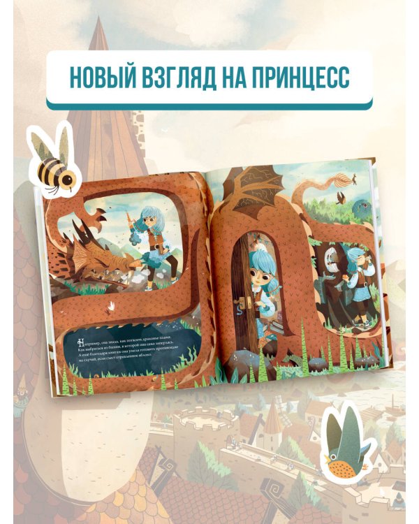 Маленькая Читательница