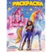 Мечты сбываются. Раскраска. 214х290 мм. Скрепка. 16 стр. Умка в кор.50шт
