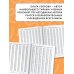 3000 примеров по математике. 2 класс. Счёт в пределах 100. Часть 2