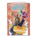 Кролик Питер 2. Игры, раскраски и полные лапы наклеек!