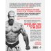 Шанти практика: 60 дней тренировок, которые изменят жизнь навсегда (+DVD)
