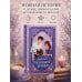 Дополнительное изображение книги «Кофейня «Маленький дракон»»