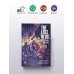 The Last of Us. Одни из нас. Американские мечты