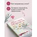 Беглая невеста