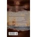 Дополнительное изображение книги «Мемуары мавра»