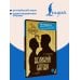Дополнительное изображение книги «The Great Gatsby = Великий Гэтсби. В1+В2»