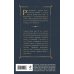 Главные романы Брэдбери (набор из 3-х книг: Вино из одуванчиков, 451' по Фаренгейту и Марсианские хроники)